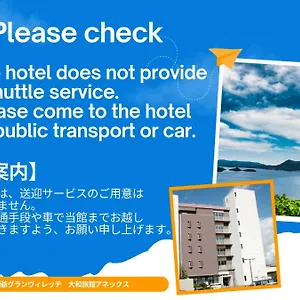 大洞爷村大和附楼旅馆 3* Toyako