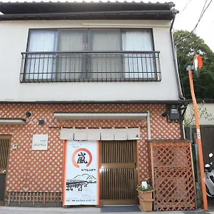 Aparthotel The Grandwest Arashiyama