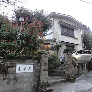 Kinreisou Hakone