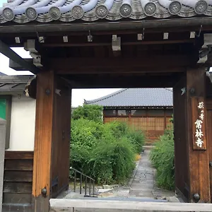 ゲストハウス 京の宿 常林寺, 京都市