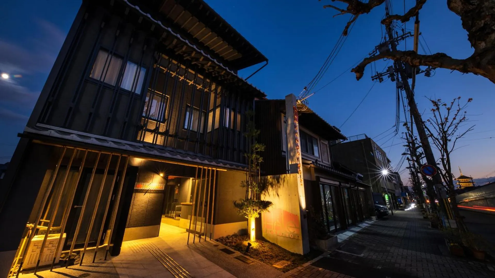 Hale Kyoto Toji Hotel